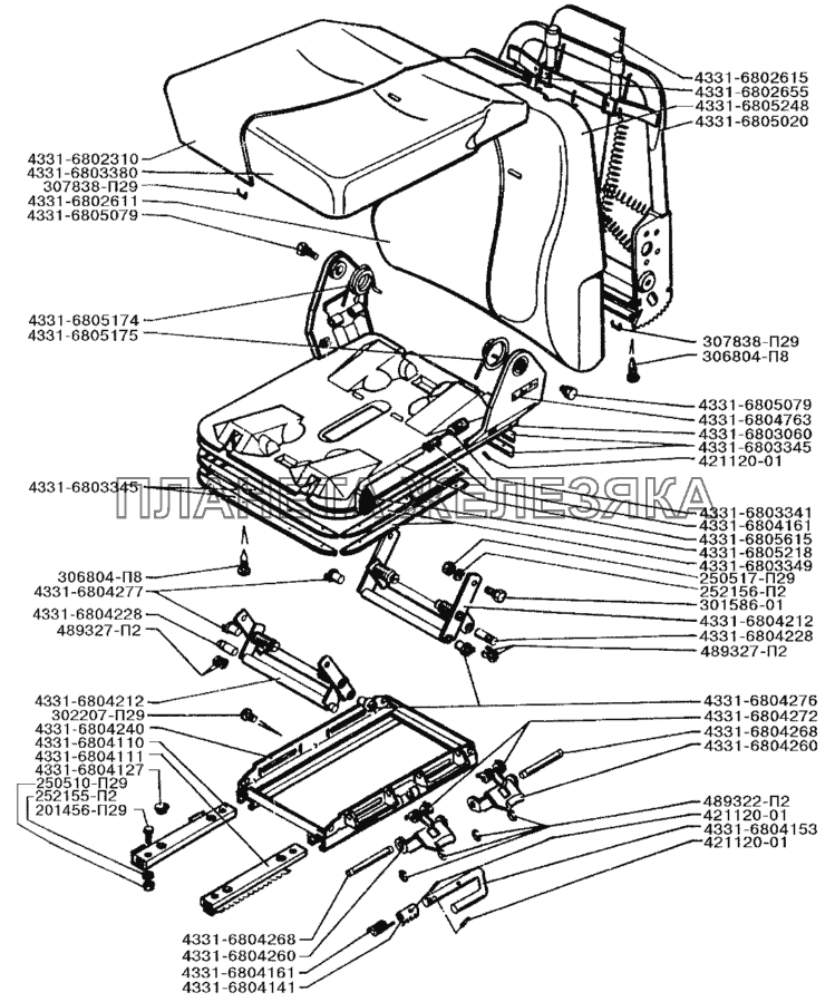 Сиденье водителя ЗИЛ-5301 (2006)